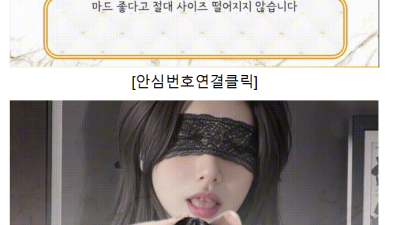 [신림-⚠️2️⃣0️⃣대맛집⚠️] ⭐신림의모든것 신림은 ✅✅✅차이사✅✅✅c26