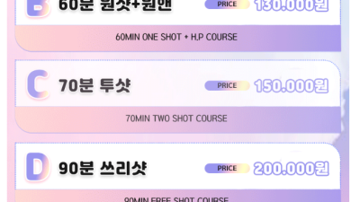 [경주-디올] ⭐️❤️왔어요! NF스카이 ❤️⭐️ ❤️ 경주 NO.1❤️ ⭐️ 와꾸 100% ⭐️ ❤️ 서비…