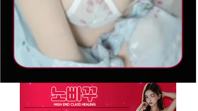 [포승-노빠꾸] ❤️❤️신규오픈❤️❤️포승-노빠꾸❤️❤️차원이 다른 경험맛보세요❤️❤️최고의 서비스 No.1…