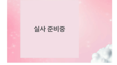 [수원-꿈에그린] ███❌주간 2만원 할인중❌███극강하드 스웨디시███인계동,영통,매탄동,광교,동탄,수원역…