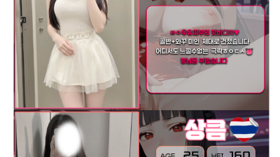 [금천-⛔24시⛔하드AV녀⛔클릭⛔하녀출장⛔] ⭕한국/혼혈/태국⭕오피가이드BEST추천업소⭕전지역1등⭕내상이무엇…