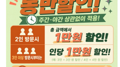 [안성-애플스웨디시] ✨ 안성 No.1최강 ✨애플스웨디시 << 정상 영업중!! 모든관리시 동반샤워 ☀️HOT…