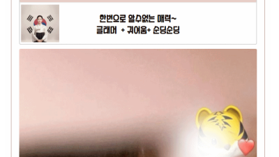 [파주-앙앙 스웨디시] ▓╋▶⭐10000%한국인⭐뉴페왔어요♡♡◀╋▓ ▓╋❄️❤️⭐쭉쭉빵빵☀️ ✡️우수업소✡️…
