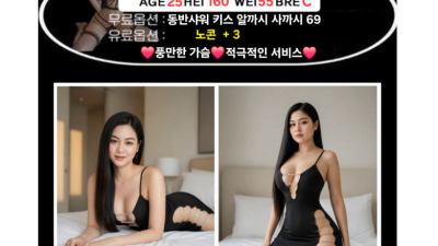[울산-하녀출장] ❤️사이즈굿❤️마인드굿❤️실사100프로❤️