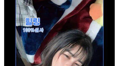 [전주-선물] ✅✅❤️ 최고 이쁜이들의 천국❤️⭐와꾸+싸이즈+마인드+서비스 대만족⭐❤️⚡극강하드✨감성자극⚡❤…