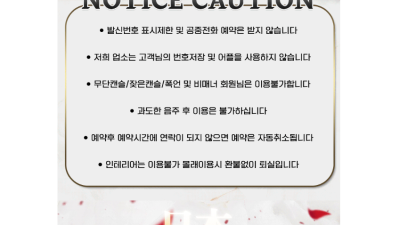 [영등포-삿포로] ❌️일본섹스❌️1인1실❌️100%실사인증❌️20대일본미녀❌️극강하드마인드❌️맛집1위❌️내상…