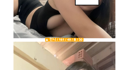 [분당-짭까싸이스웨디시] ❤️❤️❤️✨✨✨제시 낸니 지수 노아 출근완료 편하게 맡기고 가는 곳✨✨✨❤️❤️❤…