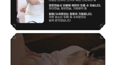 [강남-일본소녀] ⭐일본인 아닐시 100만원 지급 ⭐ 대박이벤트 호노카등장 텔레그램 오픈 ⭐일본인 아닐시 환…