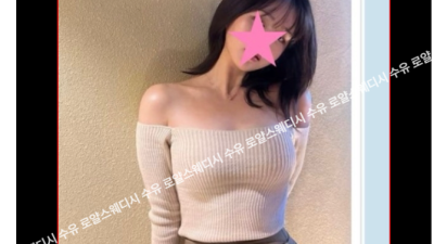 [수유-로얄스웨디시1인샵] ✡️✡️스웨디시 최강 맛집✡️✡️재방문 200% 관리사 전원 한국인✅✅어서 오세요…