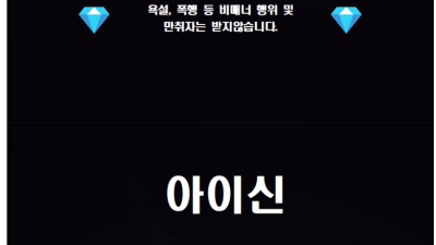 [제주도-제주다이아출장] ⚡️뉴페등장⚡️❤️더저렴해진❤️제주전지역출장가능❤️NF입고❤️NF에이미❤️이이❤️샤…