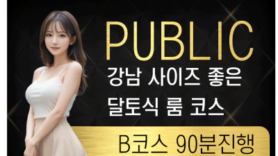 [홍대-핑크빛 언니들] 양주5만에드립니다♡혼자환영♡무료픽업♡거짓없이 친절히 질퍽하게 모십니다