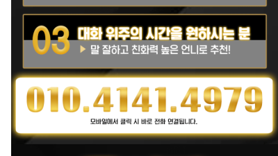 [청주-금사빠] ❤️풀❤️신규오픈❤️❤️메인대기❤️풀