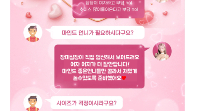 [논현-❤️달리는토끼 마인드백과사전❤️장미실장❤️❤️] 달토 찐실사공개 구경하고가셔요!