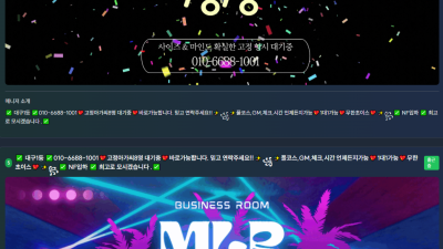 [동구-MLB+상상] ✅ 대구1등 ✅010-6688-1001고정아가씨8명 대기중바로가능합니다. 믿고 연락주세…