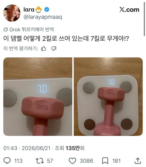 f06cb3847f75b7178a4a1bb1caa248e3_1782027614_7215.jpeg