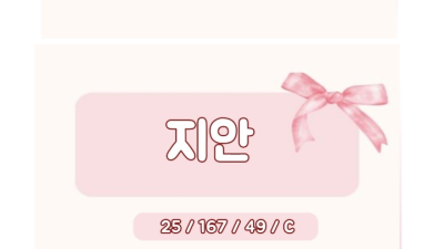 [동탄-퀸카1인샵] ❤️동탄NO.1 ❤️스웨아님❤️동탄역부근❤️퀸카들만모여있는곳❤️오피시스템❤️와꾸녀 집합❤…