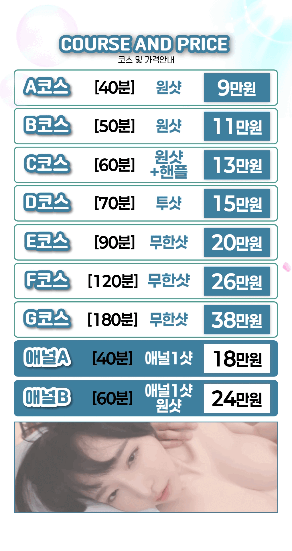1b34d74eabad8abf18646a4fb527c5b3_1784369069_2867.gif