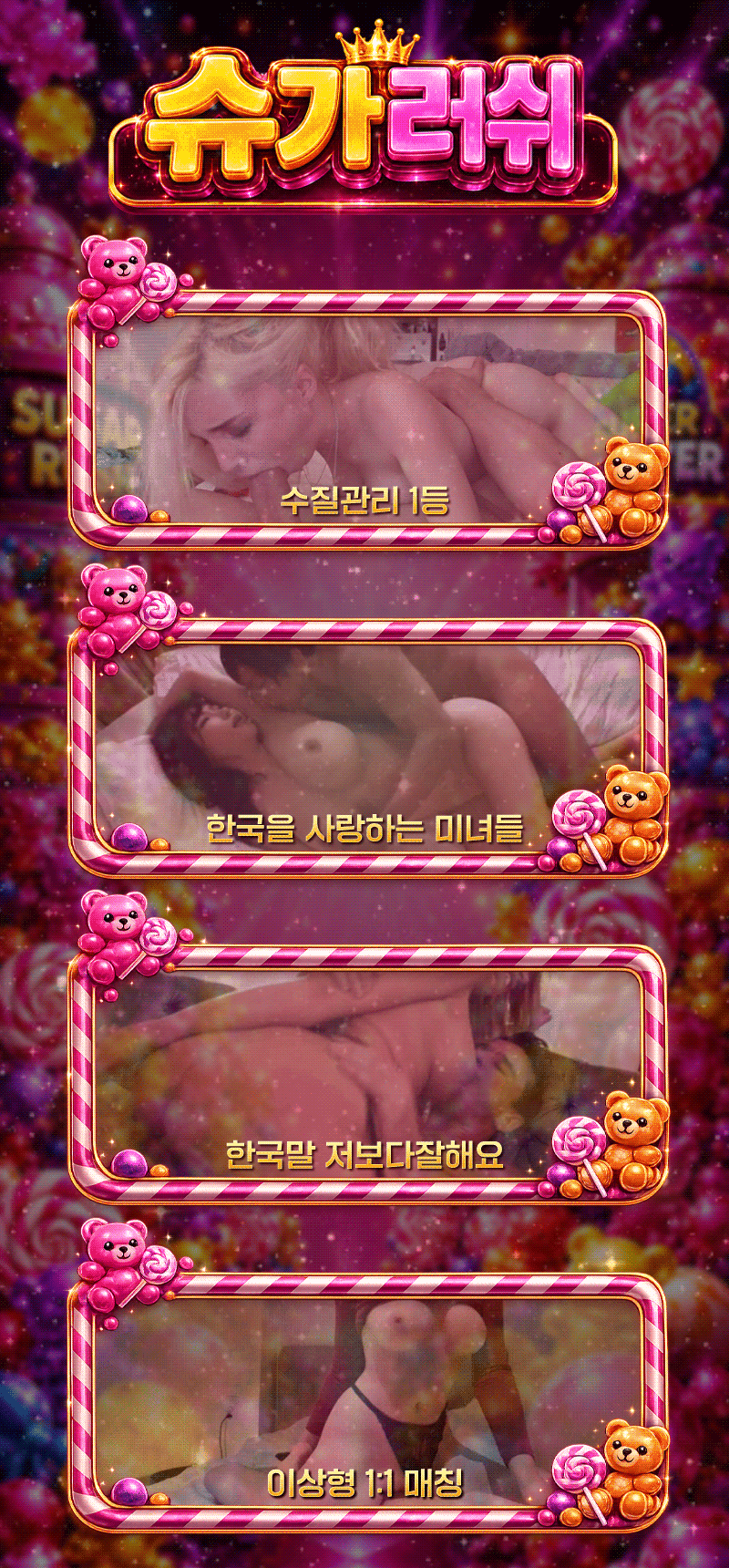 466a238257d9ff591d21eaf4e440e29e_1784300431_2174.gif