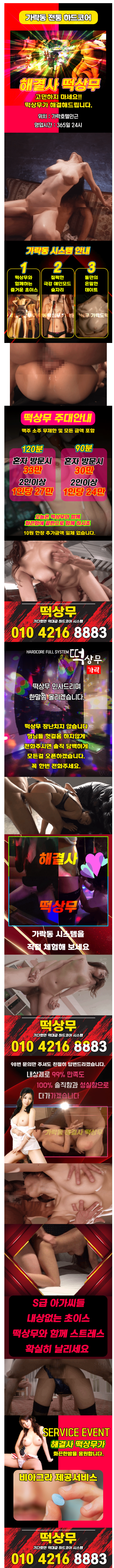 000fbba8b218f4ee65f3449f5303f88d_1782881465_6471.png