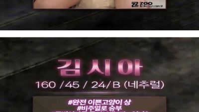 [아산-주엔터1인샵] ✡️신규오픈✡️☀️배방/탕정 프라이빗❣️1인샵❣️20대국산관리사⛔극강올탈하드⛔✅와꾸족강…