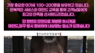 [분당-❗️찐분당❗️] ✨줄줄 팬티 빨아야겠네✨오피가이드 추천업소✨❤️20대여대생❤️bj출신❤️승무원C55❤…
