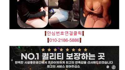 [잠실-❣️하드코어룸❣️] ❣️전원 20대 아가씨!!❣️이쁜이들 총집합!!❣️잠실 1등 퀄리티 하이퍼블릭❣️…
