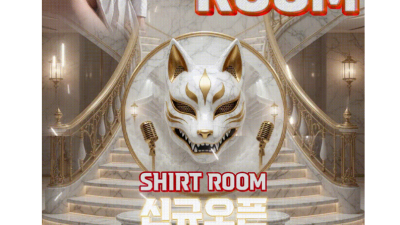 [잠실-▶️유일한셔츠룸◀️] ⭐️셔츠룸⭐️하드터치룸⭐️내상없는가게⭐️20대언니⭐️30명이상초이스⭐️C59