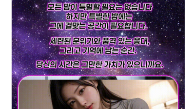 [노원-✡️보라돌이✡️] ✡️✅섹끈빡끈여대생✅ ❤️하이퍼블릭❤️⭐️즐달보장⭐️내상제로⭐️친절업소⭐️C50재방…