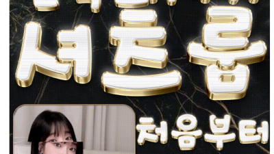 [구리-최저가룸] ⭐️1번언니들⭐️오픈제일빠른곳⭐️수위⭐️NO1⭐️사이즈NO1⭐️항시대기⭐️C65