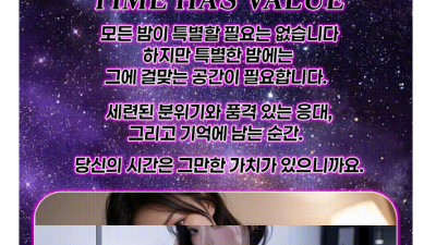 [군자-❣️2 4 시❣️] ❣️신규오픈❣️ 동네 걸~레들 다 모였다 ❣️ 군자 전체 1위❣️ C41