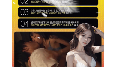 [평촌-여자친구] ★━♥신규오픈♥━★☆ ★ 차원이 다른 경험맛보세요!♡최고의 서비스 No.1★━♥