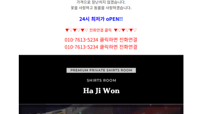 [잠실-⏩⏩⏩상탈 핵마인드룸⏪⏪⏪] ⭕BJ 여대생 승무원⭕노브라룸⭕너무 야햇><⭕