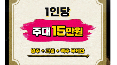 [강동-▇✴▇▶패티쉬룸◀▇✴▇] ▇▇✴▇▇✴진짜 섹시합니다 코피줄줄 정액줄줄✴▇▇✴▇▇