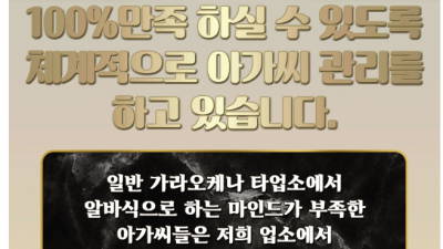 [강동-❤️⚡독고전문 환영⚡❤️] ❤️혼자오세요⚡⚡그게 내용입니다⚡⚡혼자오세요❤️