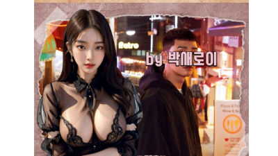 [병점-훌러덩] ❤️훌러덩 병점 NO.1 노래주점 오픈!!❤️20대30대고정!!❤️최고의서비스