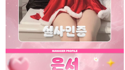 [여의도-❣️동물농장❣️] (29-화) 하드스웨의 정석!