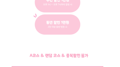 [대구-바니바니] ⎛⎝✨오픈 이벤트 진행중✨⎠⎞⭐올슬렌더⭐미친사이즈⭐내상 절대없음⭐할인 이벤트⭐프리미엄 휴계…