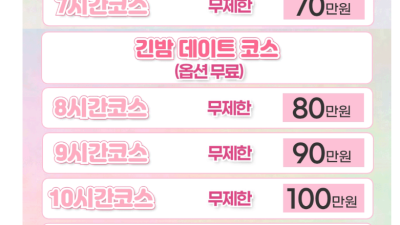 [파주-HELLO KITTY] [파주-HELLO KITTY]◀NEW OPEN▶파주 야당동⚡한국매니저⚡한국매니…