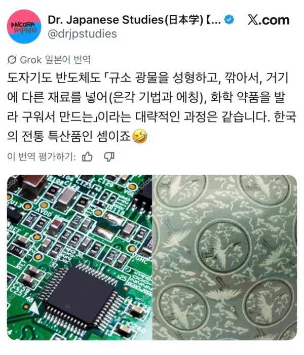 406b5ae0328ffbd18b102ef556a5f70b_1784635614_4151.jpeg