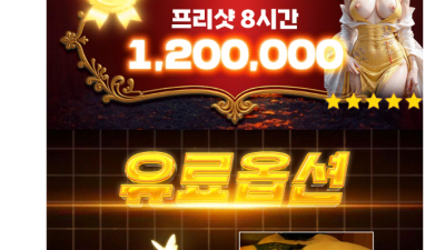 [성남-히토미] ███████일본인███████히토미███████20대프리미엄오피███████