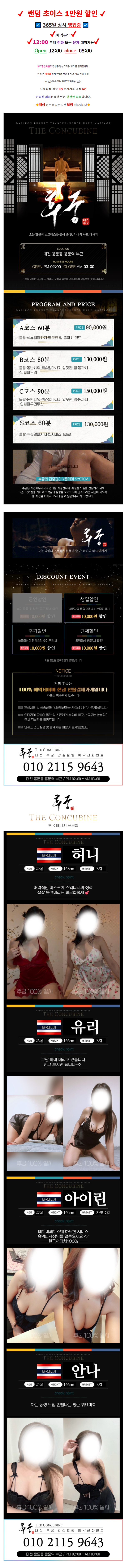 6a92468afe36d101e191f9f7b8cda84d_1783835367_8365.png
