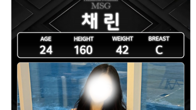 [청주-msg1인샵] ✅금요일✅ MSG말해뭐해 어서와형들 ➿➿✅⭕️재방율1위!!⭕️확실한서비스100%⭕️내상…