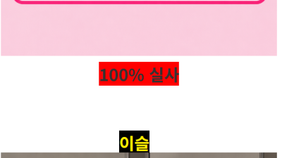 [역삼-이슬스웨디시] ⚛️❤️내상제로 후회없는 선택❤️⚛️강남역❤️✡️✡️✡️✡️✡️✡️✡️✡️✡️✡️✡️✡…