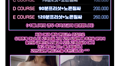 [아산-⚜️OK⚜️] ⚜️아산최우수업소선정OK!!⚜️ 감사합니다 !!아산 용화동 와꾸족환영 OK !!