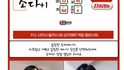 [주안-타이레놀] 전번변경010-7980-8618❤️❤️❤️남미,태국 여신급 NF즐달명소 ⭐️주안맛집⭐️ ✅…