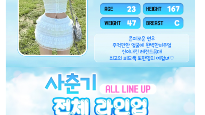 [수원-✅사춘기OP✅] ⎝⎝⎛◕ ౪ ◕ ⎞⎠⎠❣️수원王갈비보다 더맛집❣️⎝⎝⎛◕ ౪ ◕ ⎞⎠⎠✡️순도99.9…