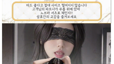 [신림-❤️신규오픈❤️] ❤️뇌빼고 놀아보자 릴스에서 보던 애들이 여기 있다고??❤️Q10