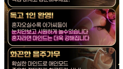 [광명-❤️하루❤️] ✡️여신급셔츠룸✡️하퍼✡️█무한초이스✡️20대셔츠룸&하퍼█✡️█▀█ █▶️Q17✡️추가…