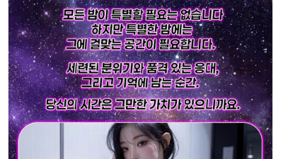 [서울대-☀️✴️큐브✴️☀️] ━━━☞⭐️부담없이 ⭕️연락⭕️주세요☞━━━⏩고정아가씨⏪Q16✅대기중✅입니다~…
