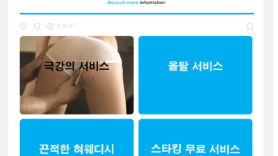 [순천-순천 비밀수업] ❤️⭐미친수위⭐TOP좁보❤️⭐재방률300%❤️❣️NF하린❤️민아❤️지나❤️리사(애널가…